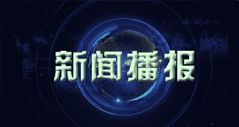 蒲县社会讯息零九月二八日冬笋单价_本日冬笋单价查看